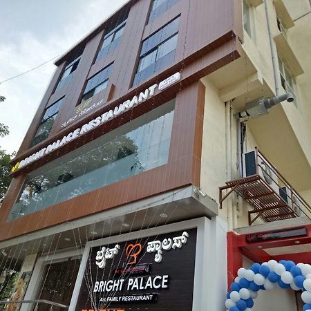 Hôtel Bright Palace Restaurant And Residency à Shimoga Extérieur photo